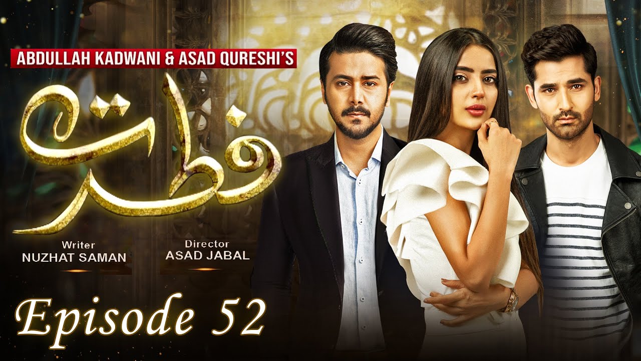 𝐅𝐢𝐭𝐫𝐚𝐭 𝐄𝐩𝐢𝐬𝐨𝐝𝐞 𝟓𝟐 | Saboor Aly - Mirza Zain Baig  - Ali Abbas -  Ayesha Gul