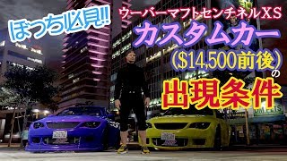 Gta5 オンライン 高く 売れる 車 場所