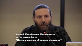 видео: Опасные ошибки при внутренней молитве картинка: Опасные ошибки при внутренней молитве