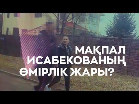 Video: Россиялыктар арасында эң популярдуу жасалма төш өлчөмү деп аталды