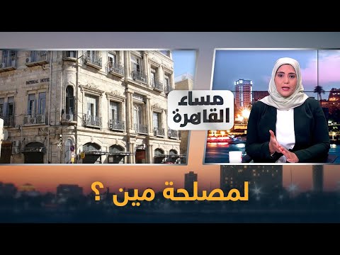 فيديو: هل قانون توريد السلع والخدمات لعام 1982 لا يزال ساري المفعول؟