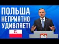 Что будет дальше?! В Польше ЖЕСТКО критикуют Украину!