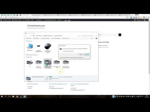 Как удалить драйвер принтера