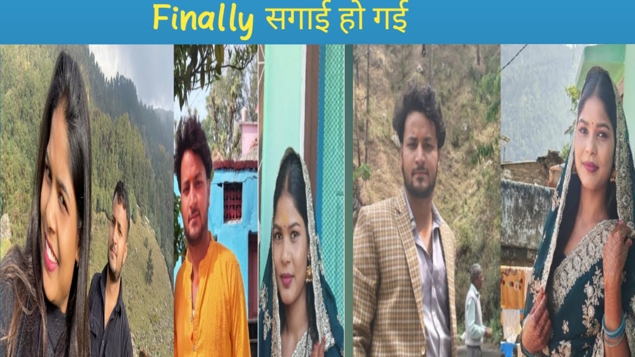 Finally मेरी मंगनी (टीका)हो चुका है खुशी को पल ❤️😇