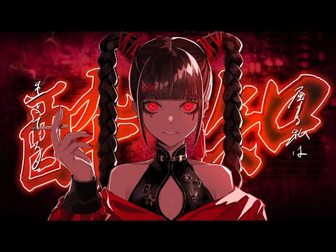 【iPhoneのみでDIY】酔いどれ知らず/Kanaria  歌ってみた