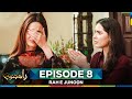 Rah E Junoon Episode 8