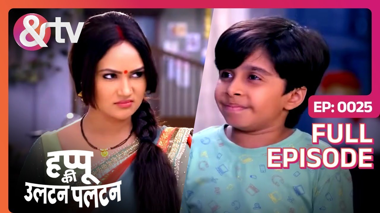 Happu ने किस के साथ की Dance Practice? | Happu Ki Ultan Paltan Full Ep 25 | 5 Apr 19 @And TV