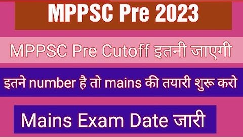 MPPSC Pre Cutoff 2023 | MPPSC Pre Result 2023