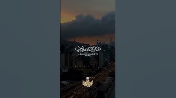 ربنا إننا سمعنا مناديا ينادي للإيمان / عبد الباسط عبد الصمد / سورة آل عمران