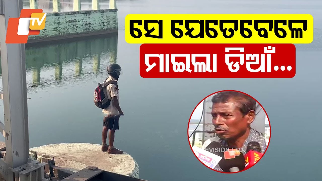 Youth in Police Uniform Attempts to Kill Self at Cuttack Mundali Barrage, Fisherman Reacts