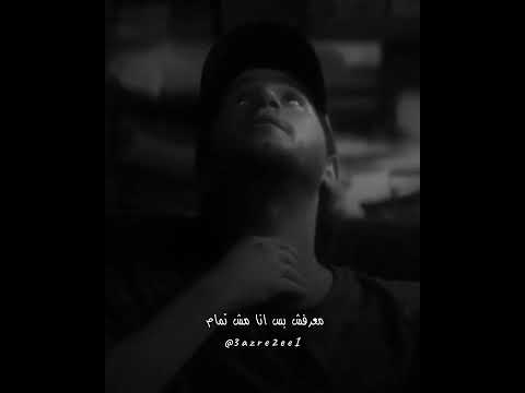 حالات واتس اب حزينة ستوريات حزينه ستوريات كلام واقعي ستوريات افلام مصريه ستوريات عبارات ستوريات خيبه