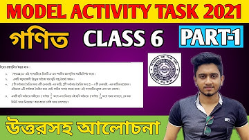 CLASS 6 MODEL ACTIVITY TASK 2021 PART 1  || MATHEMATICS || CLASS 6 MATH SOLUTION MODEL ACTIVITY TASK