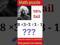 Math Puzzle #maths #brainchallenge #geniusmindset #iqleveltest #iqtest #geniustest #mathpuzzle #math