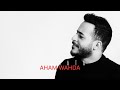 Mohamed Shehata - Aham Wahda | محمد شحاتة - اهم واحدة