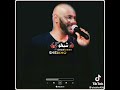 جمال فرفور بساط الريح 