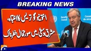 UN Secretary-General Raises Alarm Over Growing Middle East Crisis | Breaking News