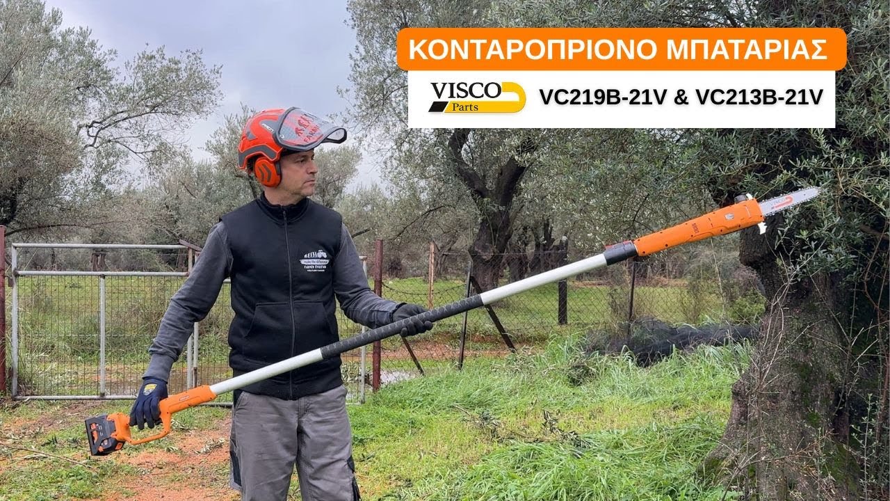 Κονταροπριόνο Μπαταρίας Visco Parts  21V – 1100W