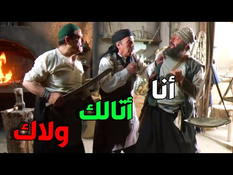 أبو النار و أبو الحكم حمولو السيخ لتنكة و مو تاركينو ليعترف بعملتو الوسخة
