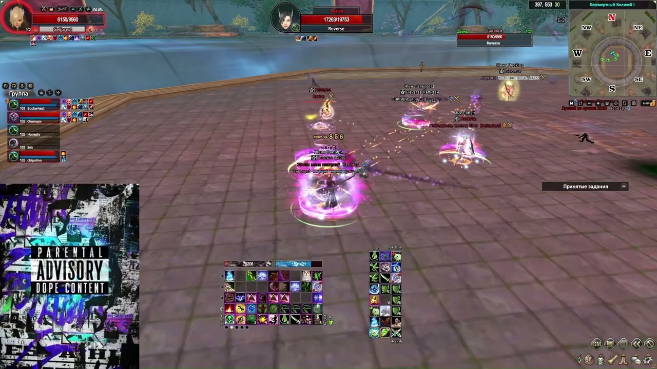 Стенка на Стенку 100+ | 06, 17, 21.02.26 Comeback PW 1.3.6