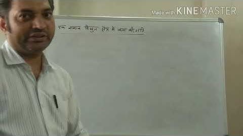 BSc I Physics I Unit I Lecture 10 Motion of particle in uniform field II (Electric Field)