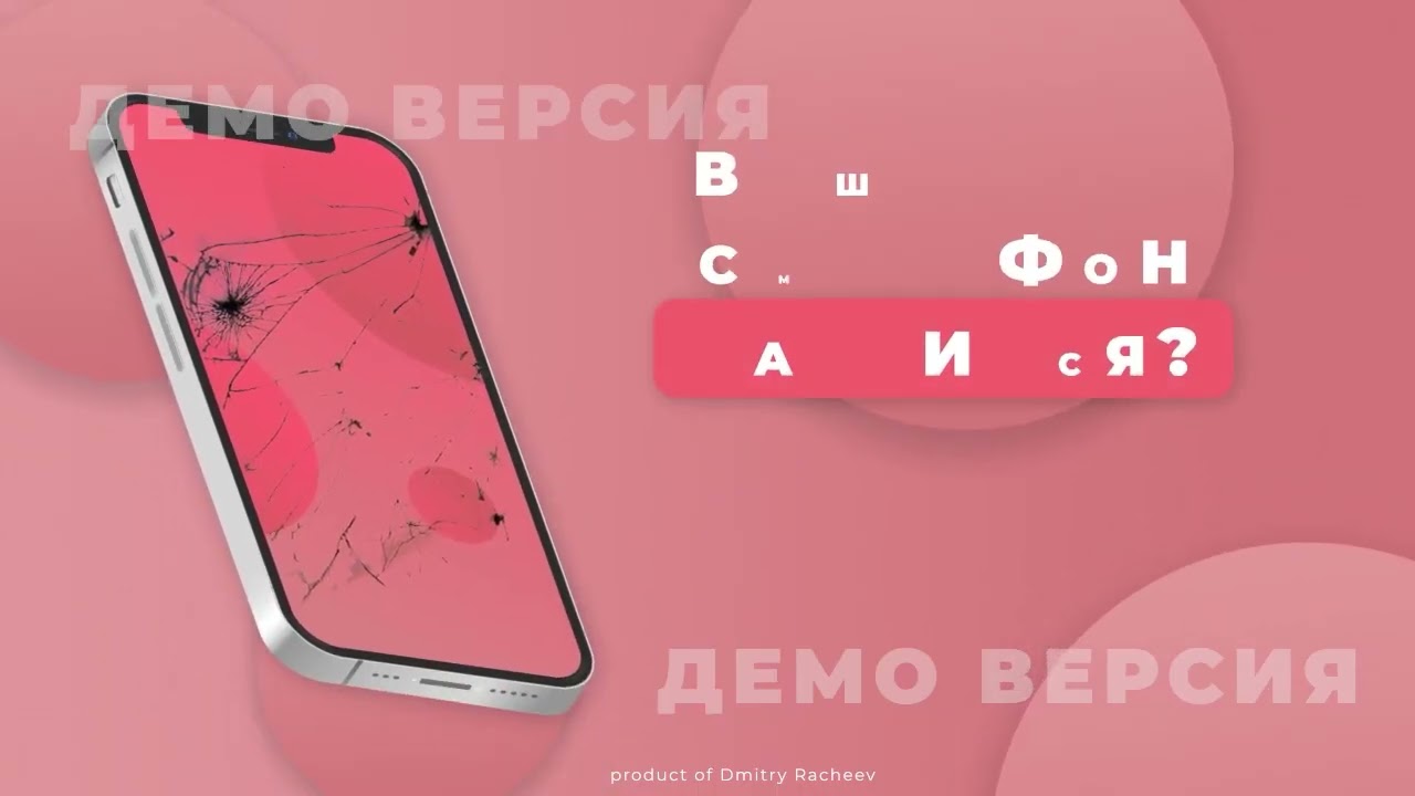 МАГАЗИН SKENDO (TRADE ID,РЕМОНТ,ЦЕНА,КОМПЛЕКТ) ДЕМО