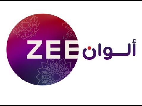 تردد قناة زي ألوان (Zee Alwan) للمسلسلات الهندية والتركية على نايل سات - تردد قناة زي الوان الهندية على القمر نايل سات