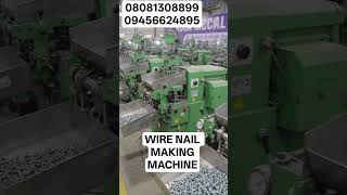 wire nail making machine#viral #machine #businessideas #viralvideo #vlog