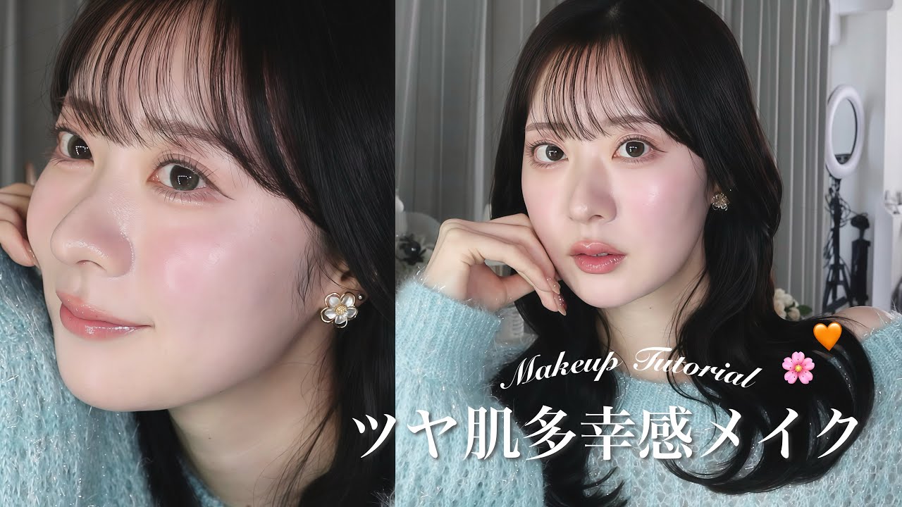 【デパコスなし🙅‍♀️】黒髪ブルベのいい女っぽツヤ肌多幸感メイク🌸