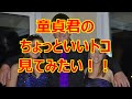 【衝撃】童貞が女の肩に手を回そうとするとこうなる