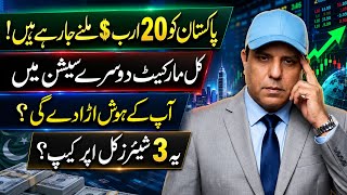 PSX Will Shock Everyone Tomorrow! 3 Stocks Ready to Surge?