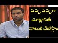 Devineni Avinash warns YS Jagan, Roja