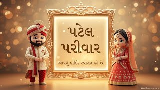Luxury 3d Gujarati Digital Wedding Invitation  Modern Lagan Kankotri Design  Cinematic Shaadi Card