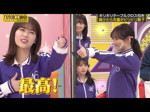 日頃からの仲の良さが窺える岩本蓮加&田村真佑｜乃木坂46 バナナマン 【乃木坂工事中】