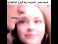 خويه انطيني مجال فدوه اروحلك تصميم تحشيش عراقي تحشيش فول ضحك تابعني ماتخسر 