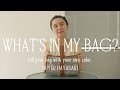【バッグの中身】What’s in my bag? IÉNA BUYER HAYASAKI のバッグ紹介