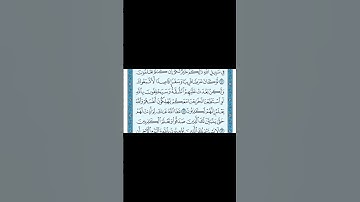 سورة التوبة ماهر المعيقلي