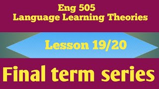 Eng505 Language Learning Theories|Lesson 19/20|Final Term Series l@Study With Awan|