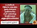 New video by Thanthi TV on YouTube