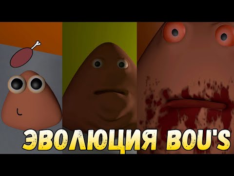 Забаговали Боя ? BOUu0027S REVENGE JUEGO COMPLETO Прохождение ? Horror games ? LA VENGANZA DE POU