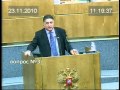 С.А.Багдасаров о Нюрнбергском процессе