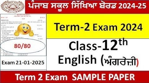 pseb class 12th general english jaunary paper 2025 l pseb class 12 english paper