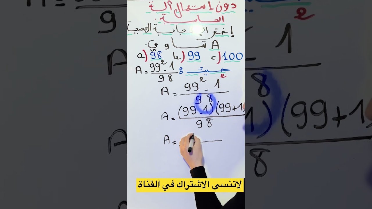 جميع الدروس موجودة على قناتنا بشرح المفصل مع تمارين شاملة https://youtube.com/@boularif-maamoun