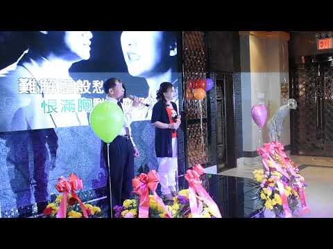 梁錫豪、李小玉合唱：相思風雨中