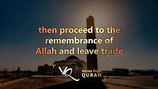 Surah Al-Jumuah | Verse 9-10-11 | Masne Bin Faheem | Verses From Quran
