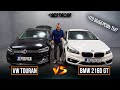 VW Touran и BMW 216D Gran Tourer /// Что выберешь ты?