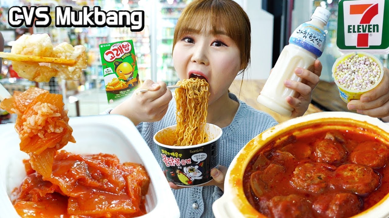 까니짱 야외먹방｜편의점에는 역시 먹을게 많네요 ㅎㅎㅎ 세븐일레븐 편의점 먹방!