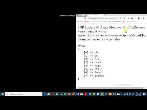 PHP Lecture 41  Array Methods Shuffle, Reverse