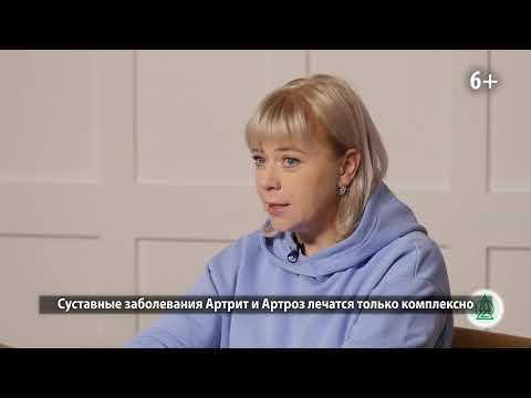 Здоровье суставов. Как правильно лечить и диагностировать болезни суставов | Канал АЛМАГ