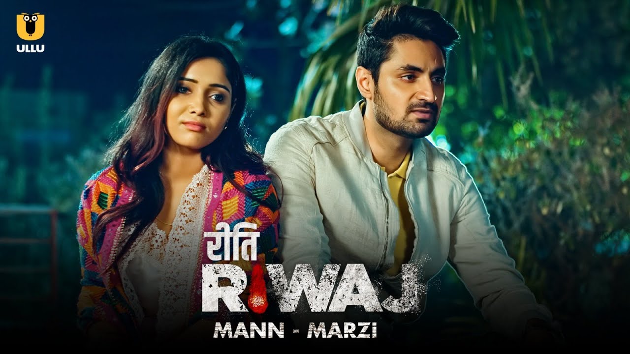 Mann Marzi | ULLU | Watch Ullu Full Episode - YouTube