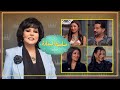 برنامج صاحبة السعادة أبطال مسلسل كامل العدد ج2 الحلقة كاملة 